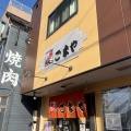 実際訪問したユーザーが直接撮影して投稿した西志賀町ラーメン / つけ麺ごまやの写真