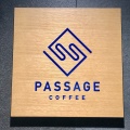 実際訪問したユーザーが直接撮影して投稿した日本橋堀留町コーヒー専門店PASSAGE COFFEE NIHOMBASHIの写真