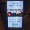 実際訪問したユーザーが直接撮影して投稿した東池袋テーマカフェLive cafe Mixaの写真