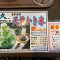 実際訪問したユーザーが直接撮影して投稿した大手町カフェ喫茶ちゃまめの写真