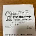 京都亀岡黒毛和牛 亀岡牛 - 実際訪問したユーザーが直接撮影して投稿した追分町その他飲食店かめまるマートの写真のメニュー情報