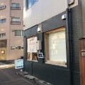 実際訪問したユーザーが直接撮影して投稿した王子本町ラーメン専門店キング製麺の写真