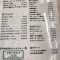 実際訪問したユーザーが直接撮影して投稿した村角町ラーメン専門店ラーメンマンの写真