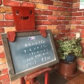 実際訪問したユーザーが直接撮影して投稿した田無町喫茶店珈樹苑の写真