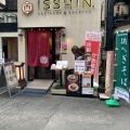 実際訪問したユーザーが直接撮影して投稿した綱島西居酒屋HEGISOBA&GALETTE ISSHIN  綱島店の写真