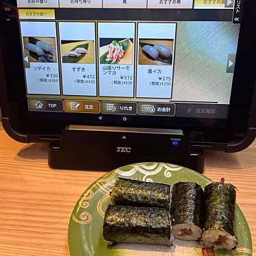 こだわり廻転寿司 まぐろ人 ヨドバシAkiba店のundefinedに実際訪問訪問したユーザーunknownさんが新しく投稿した新着口コミの写真