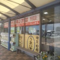 実際訪問したユーザーが直接撮影して投稿した前川定食屋おふくろ亭の写真