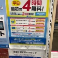 実際訪問したユーザーが直接撮影して投稿した鏡水カフェドトールコーヒーショップ 那覇空港店の写真