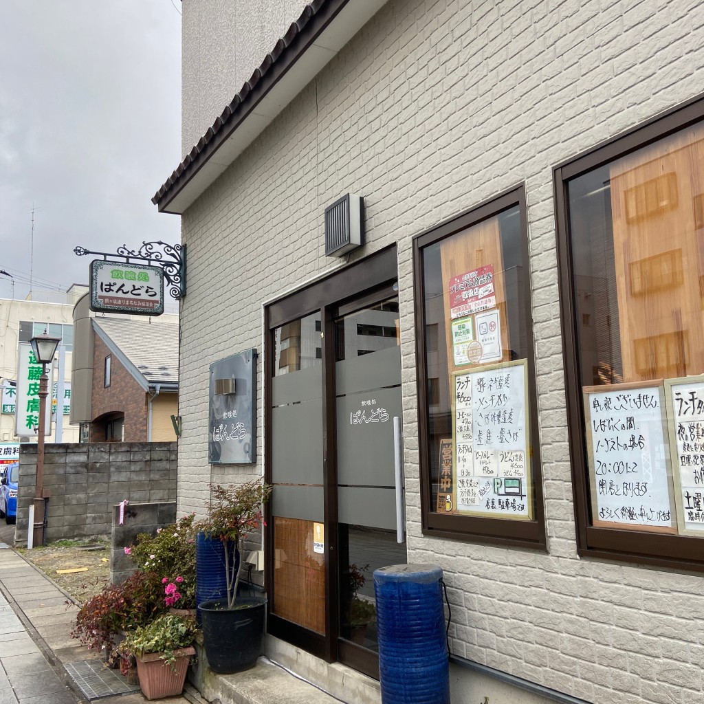 実際訪問したユーザーが直接撮影して投稿した山鹿町その他飲食店ぱんどらの写真