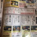 実際訪問したユーザーが直接撮影して投稿した西条町田口和食 / 日本料理活魚・寿司・郷土料理 天亀の写真