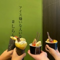 実際訪問したユーザーが直接撮影して投稿した津久野町アイスクリームアイス屋さん。しらんけどの写真