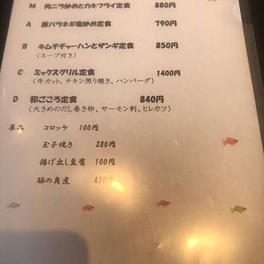 実際訪問したユーザーが直接撮影して投稿した厚別南お弁当定食屋甚兵衛 厚別店の写真