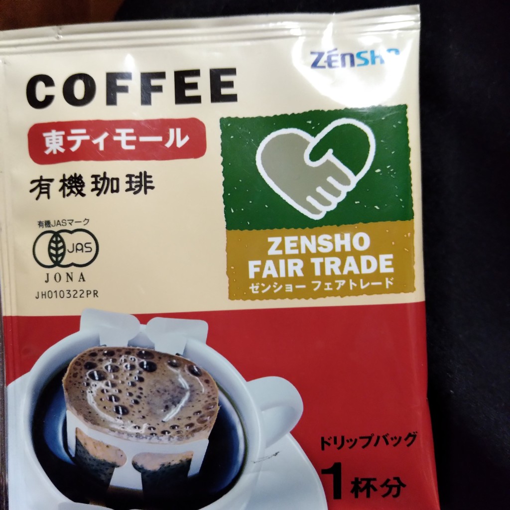 実際訪問したユーザーが直接撮影して投稿した藤崎牛丼すき家 川崎藤崎店の写真