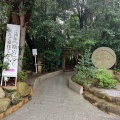 実際訪問したユーザーが直接撮影して投稿した甑岩町神社越木岩神社の写真