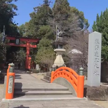 実際訪問したユーザーが直接撮影して投稿した新宮神社熊野速玉大社の写真