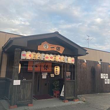 実際訪問したユーザーが直接撮影して投稿した自然田居酒屋炭火食彩の里 一休 阪南店の写真