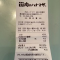 実際訪問したユーザーが直接撮影して投稿した日本橋本町スーパー肉のハナマサ 新日本橋店の写真