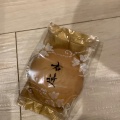 実際訪問したユーザーが直接撮影して投稿した小松里町和菓子むか新 久米田店の写真