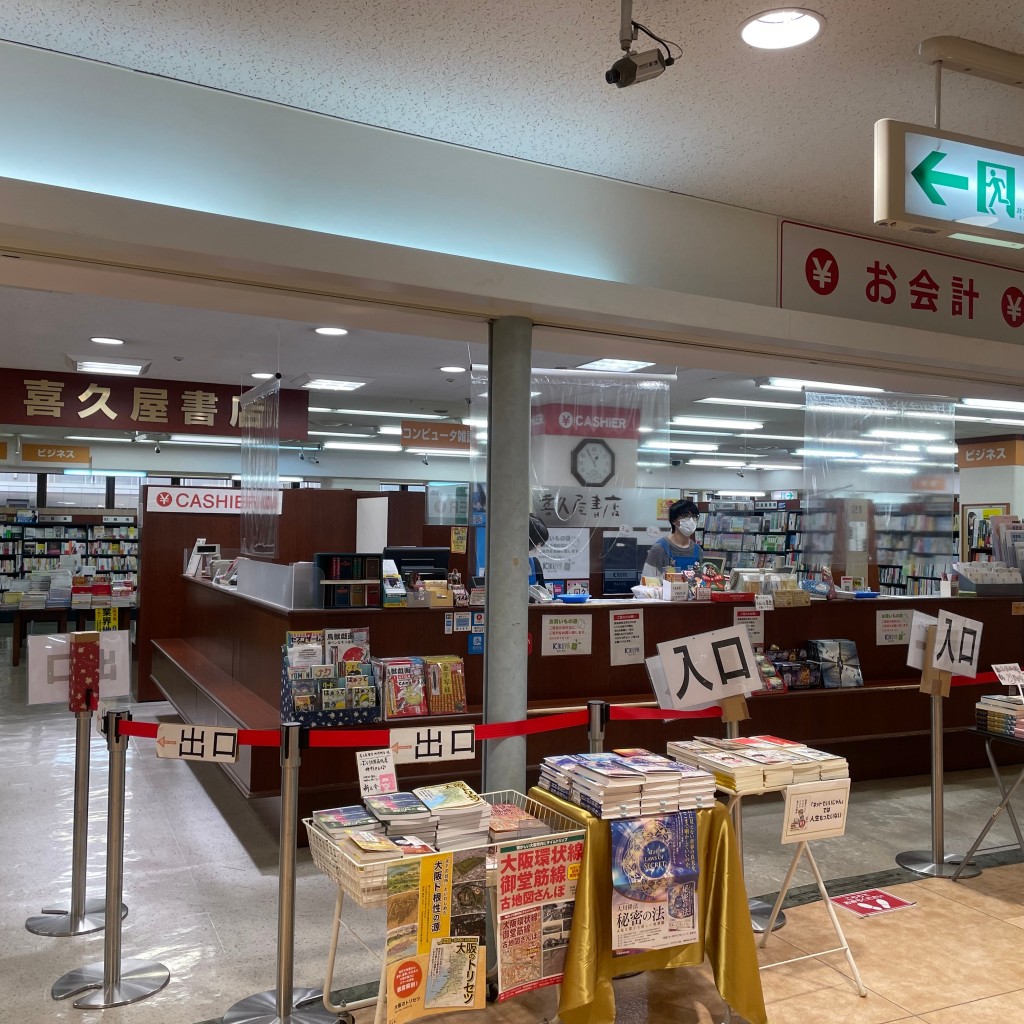 実際訪問したユーザーが直接撮影して投稿した阿倍野筋書店 / 古本屋喜久屋書店 阿倍野店漫画館の写真