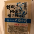 実際訪問したユーザーが直接撮影して投稿した鶴見中央ディスカウントショップMEGAドン・キホーテ 鶴見中央店の写真