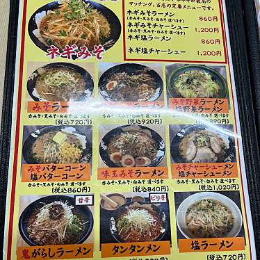 実際訪問したユーザーが直接撮影して投稿した穴川中華料理ラーメンガキ大将 穴川店の写真