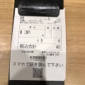 実際訪問したユーザーが直接撮影して投稿した鍛冶町焼肉焼肉 ぎゅーとん 神田駅前店の写真