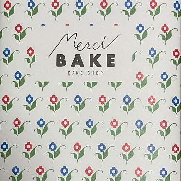 旅スルていぬさんが投稿した若林ケーキのお店MERCI BAKE/メルシー ベイクの写真