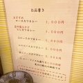 実際訪問したユーザーが直接撮影して投稿した蒲田カレーとんかつ檍のカレー屋いっぺこっぺの写真