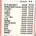 実際訪問したユーザーが直接撮影して投稿した矢口中華料理中華麺舗 虎の写真