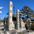 実際訪問したユーザーが直接撮影して投稿した南呉服町神社豊国神社の写真