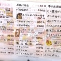 実際訪問したユーザーが直接撮影して投稿した東野田町居酒屋満ぞく屋 本店の写真