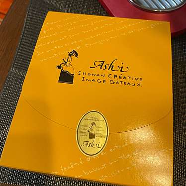 実際訪問したユーザーが直接撮影して投稿した元町ケーキ湘南クリエイティブガトー・葦 茅ヶ崎ラスカの写真