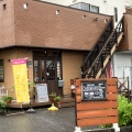 実際訪問したユーザーが直接撮影して投稿した広川町カフェCafe hale1023の写真