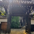 実際訪問したユーザーが直接撮影して投稿した堀ノ内寺福相寺の写真