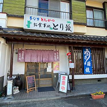 てつの棒さんが投稿した野沢町とんかつのお店とり茂/トリシゲの写真