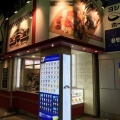 実際訪問したユーザーが直接撮影して投稿した宇田川町スイーツディッパーダン 渋谷BEAM店の写真