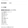 実際訪問したユーザーが直接撮影して投稿した新宿焼肉溶岩焼薩摩屋 新宿店の写真