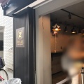 実際訪問したユーザーが直接撮影して投稿した香里南之町飲料店COZY TEA LOFT 香里園店の写真