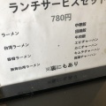 実際訪問したユーザーが直接撮影して投稿した鳥見町中華料理中国料理 亜華の写真