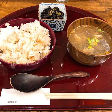 実際訪問したユーザーが直接撮影して投稿した一ツ橋定食屋未来食堂の写真