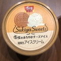 実際訪問したユーザーが直接撮影して投稿した荏田南牛丼すき家 都筑ふれあいの丘店の写真