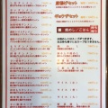 実際訪問したユーザーが直接撮影して投稿した内匠ラーメン専門店極濃湯麺 シントミ 富岡店の写真