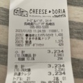 実際訪問したユーザーが直接撮影して投稿した尾上町洋食チーズ&ドリアスイーツ  アミュプラザ長崎店の写真
