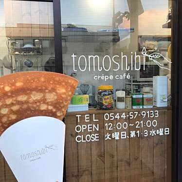 実際訪問したユーザーが直接撮影して投稿した中央町スイーツクレープ屋 tomoshibiの写真