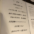 実際訪問したユーザーが直接撮影して投稿した池之端中華料理東天紅 上野店の写真