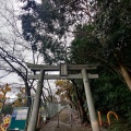 実際訪問したユーザーが直接撮影して投稿した伏山神社伏山神社の写真