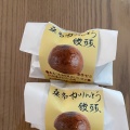 かりんとう饅頭 - 実際訪問したユーザーが直接撮影して投稿した西鍋屋町和カフェ / 甘味処ゆめの菓 あきぞうの写真のメニュー情報