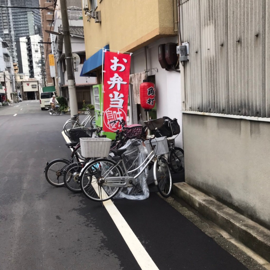 実際訪問したユーザーが直接撮影して投稿した大淀中居酒屋居酒屋 角打の写真