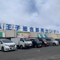 実際訪問したユーザーが直接撮影して投稿した北野町サンドイッチSEAFOOD MARKETの写真