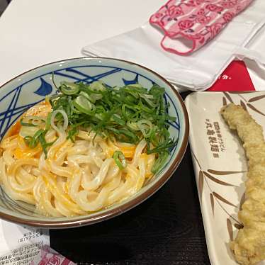 丸亀製麺 イオンモール京都桂川店のundefinedに実際訪問訪問したユーザーunknownさんが新しく投稿した新着口コミの写真